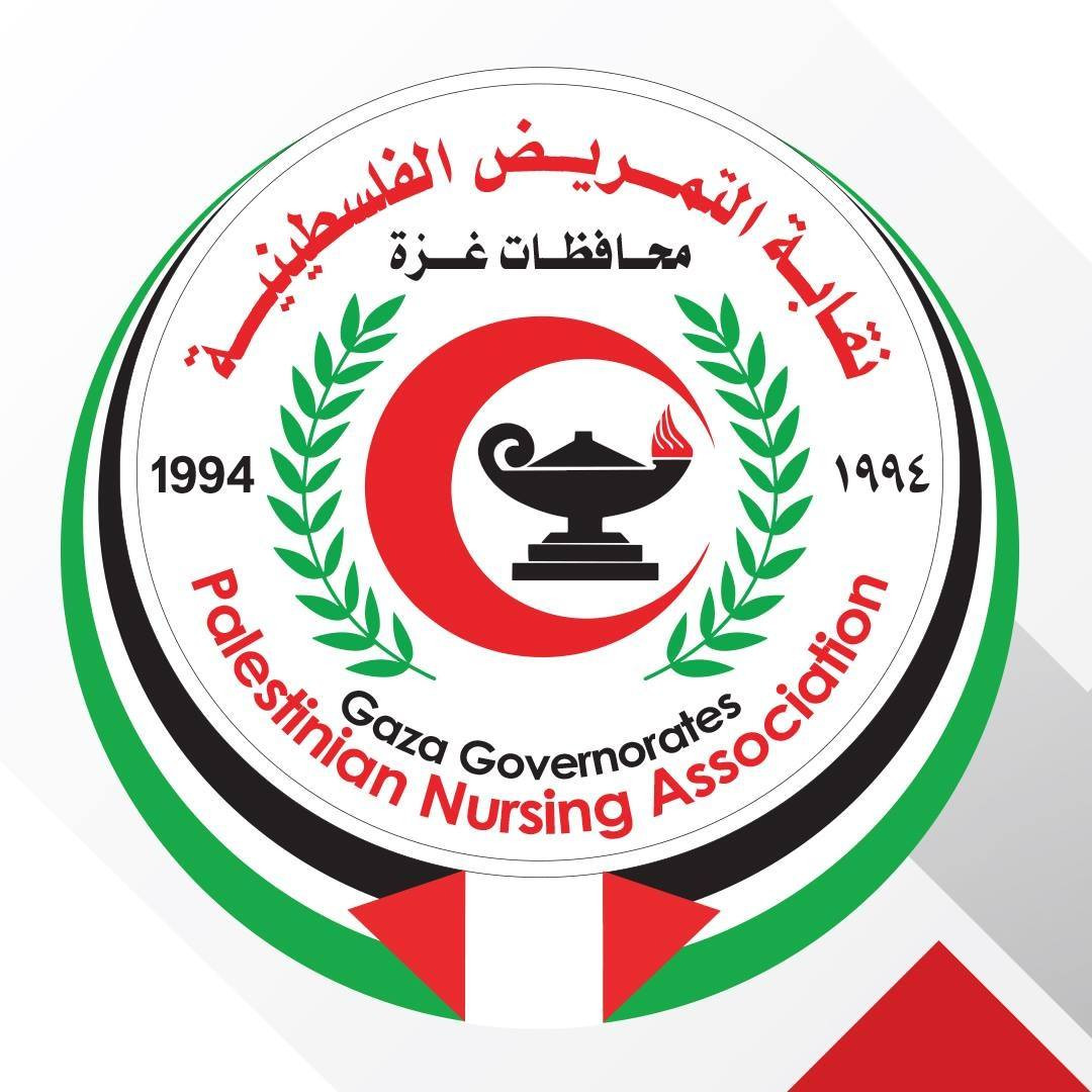نقابة التمريض الفلسطيني